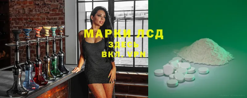 Лсд 25 экстази ecstasy  наркошоп  Белово 