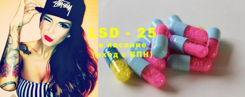 LSD-25 экстази ecstasy  Белово 